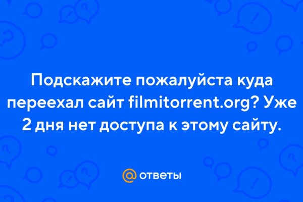 Правильная ссылка на блэкспрут через онион