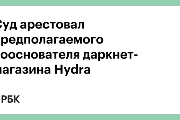 Как запустить сайт блэкспрут