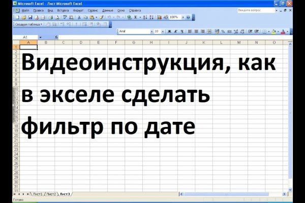 Покупка биткоина с карты сбербанка на блэкспрут