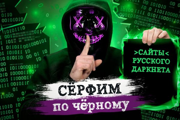 Как установить блэкспрут на тор