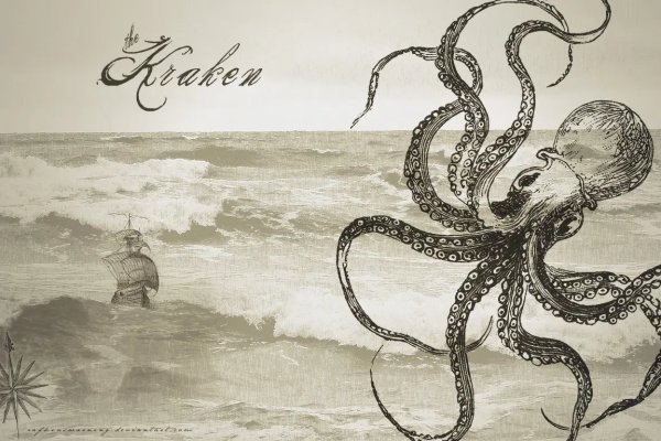 Kraken зеркало рабочее 2024 kraken6.at kraken7.at kraken8.at