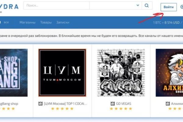 Как зайти на блэкспрут в торе