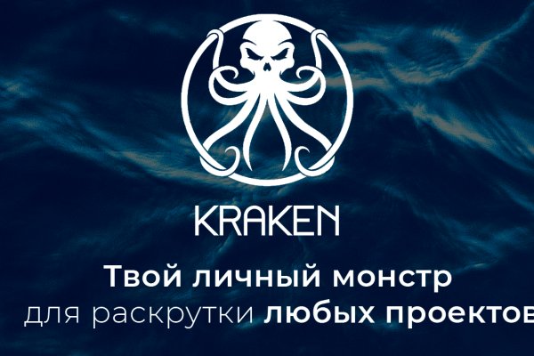 Кракен онион ссылка зеркало in.kraken6.at kraken7.at kraken8.at