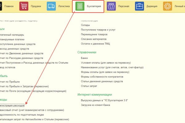 Бан на меге как убрать