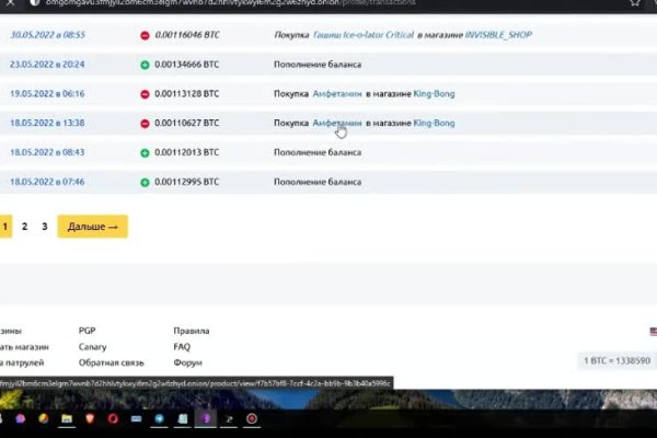 Сайт продажи нарко веществ кракен