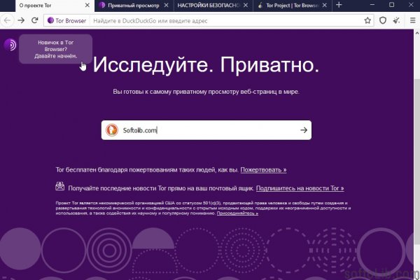 Tor browser даркнет