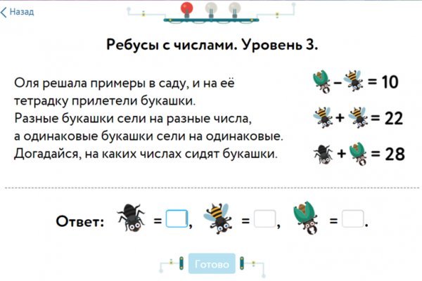 Мега не работает тор