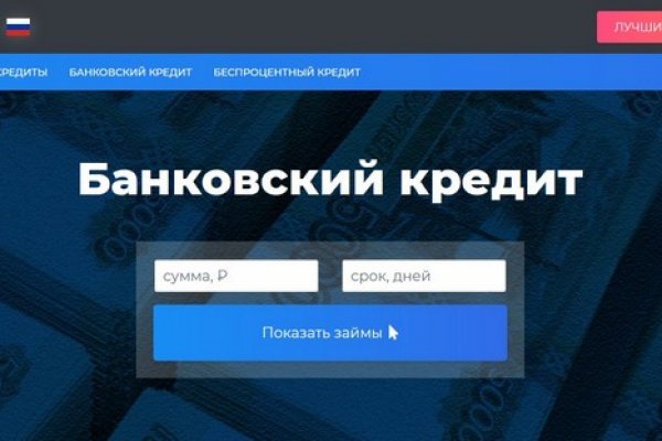 Рабочее зеркало BlackSprut для tor браузеров