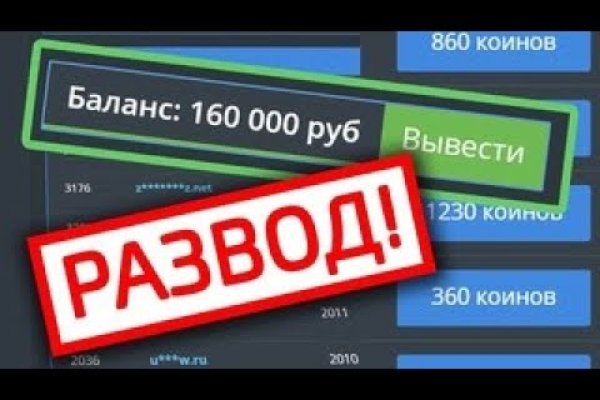 Как пополнить счет на блэкспрут с картой