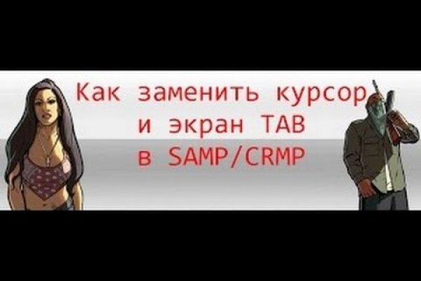 Как сделать покупку на блэкспрут