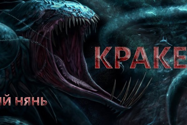 Кракен сайт официальная ссылка kraken6.at kraken7.at kraken8.at