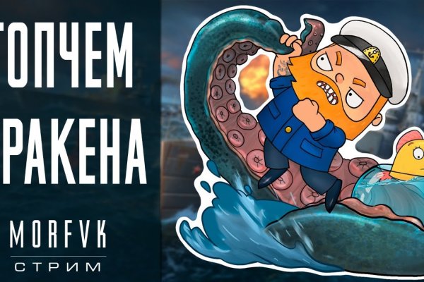 Kraken darknet market ссылка тор