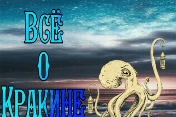 Kraken ссылка tor 2krn.cc