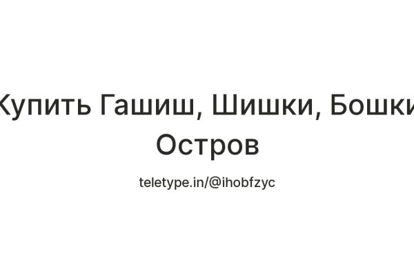 Не работает кракен через тор сегодня